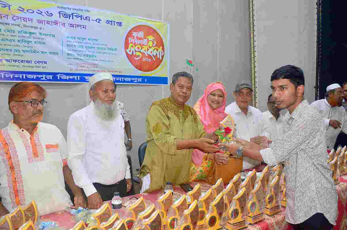 দিনাজপুর জিলা স্কুলের এসএসসি পরীক্ষায় জিপিএ-৫ প্রাপ্ত শিক্ষার্থীদের সংবর্ধনা